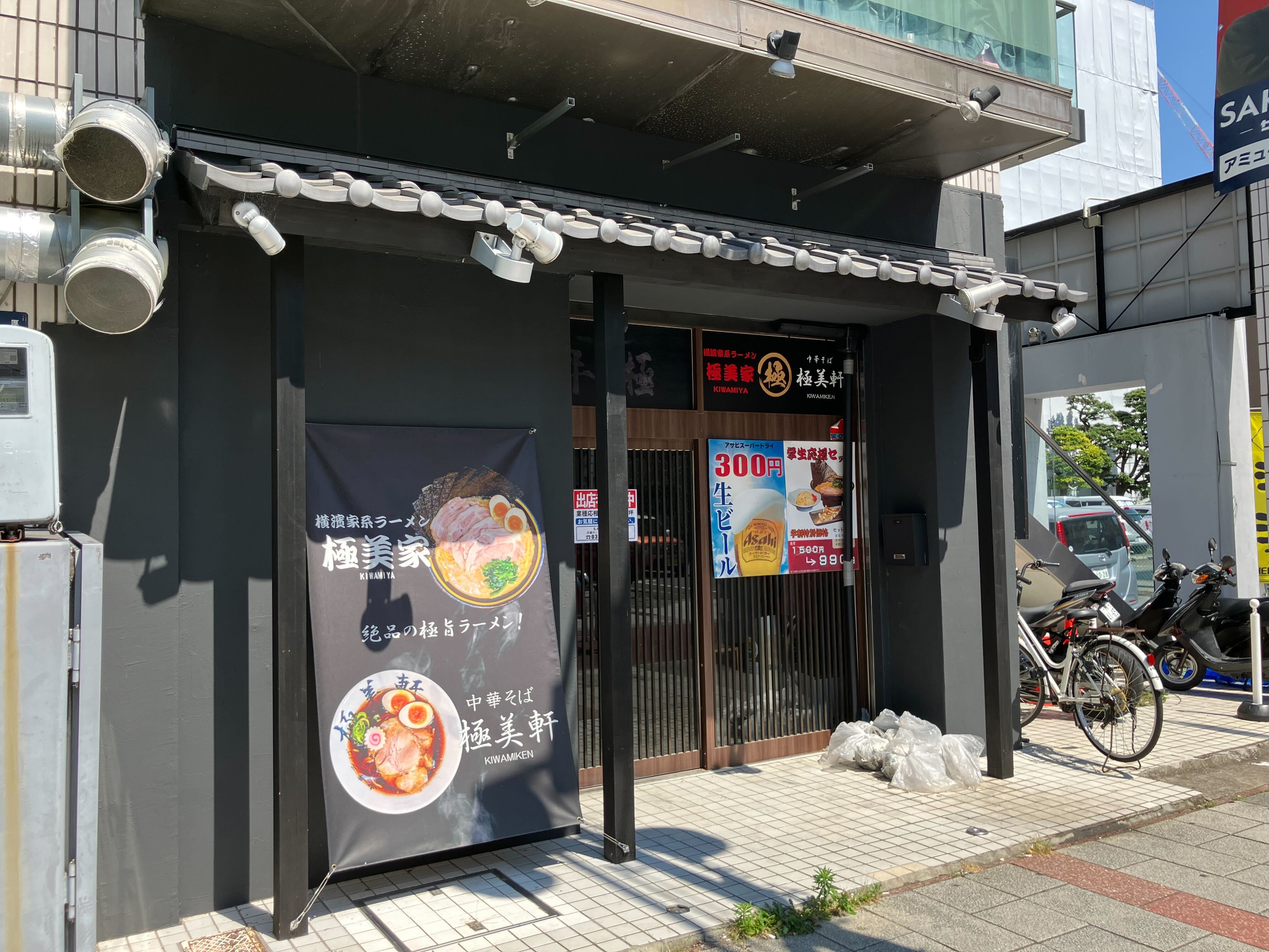 本厚木徒歩5分　一番街通り沿いのラーメン店居抜き物件